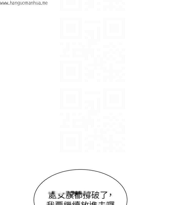 韩国漫画特色新视界韩漫_特色新视界-第43话-(恭)夺走妍希的第一次(贺)在线免费阅读-韩国漫画-第38张图片