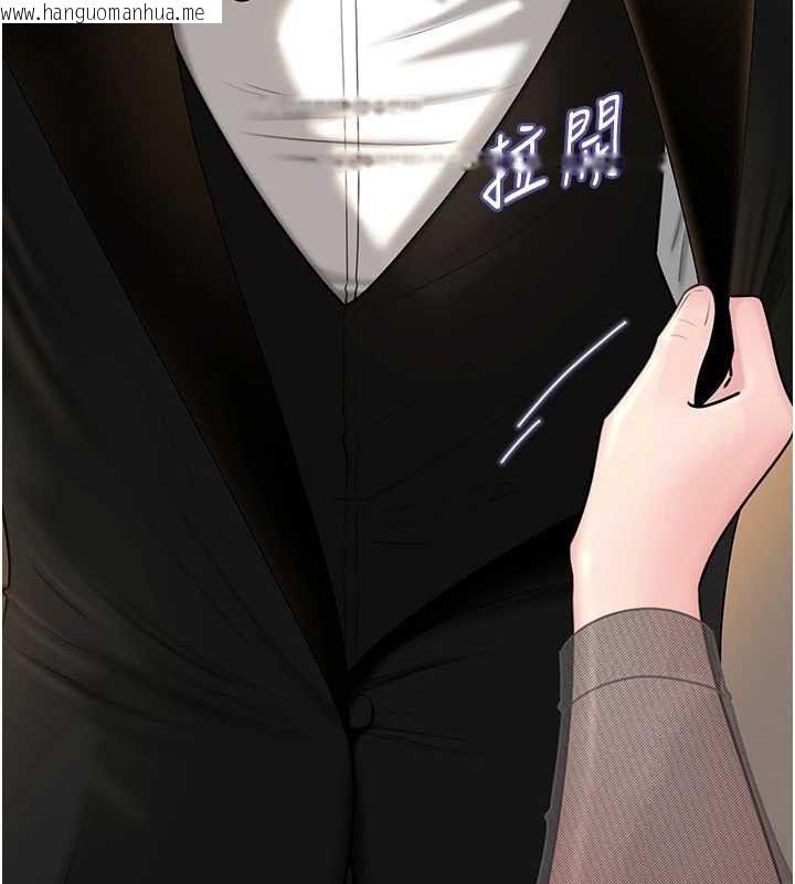 韩国漫画岳母为何那样韩漫_岳母为何那样-第107话-在婚礼现场发情的性奴在线免费阅读-韩国漫画-第73张图片