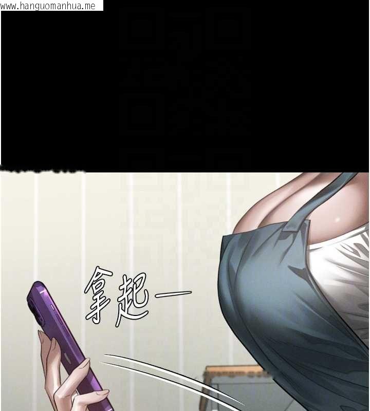 韩国漫画堕落物语2韩漫_堕落物语2-第60话-在最危险的地方「玩火」在线免费阅读-韩国漫画-第85张图片