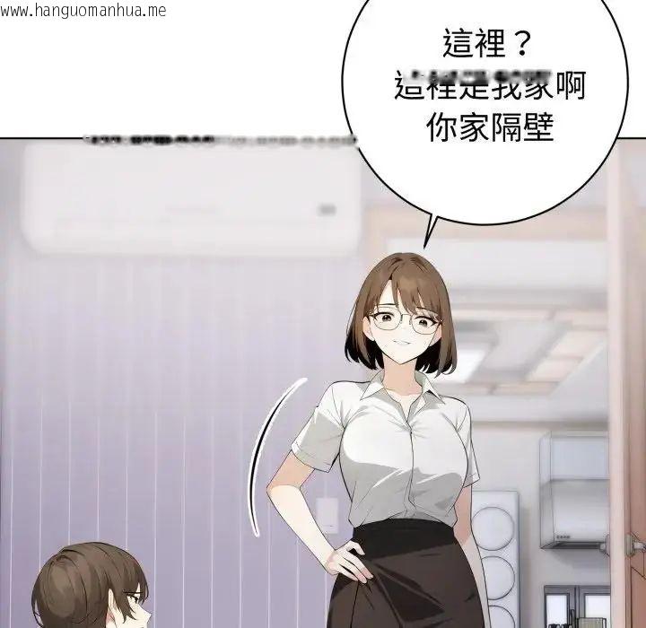 韩国漫画疯狂真爱韩漫_疯狂真爱-第1话在线免费阅读-韩国漫画-第52张图片