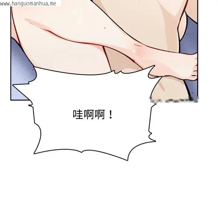 韩国漫画疯狂真爱韩漫_疯狂真爱-第3话在线免费阅读-韩国漫画-第106张图片