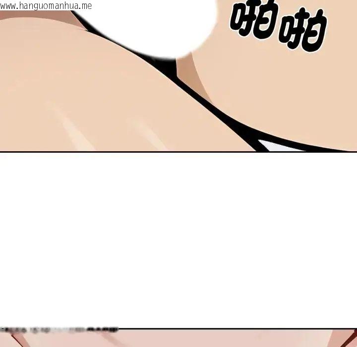 韩国漫画疯狂真爱韩漫_疯狂真爱-第2话在线免费阅读-韩国漫画-第7张图片