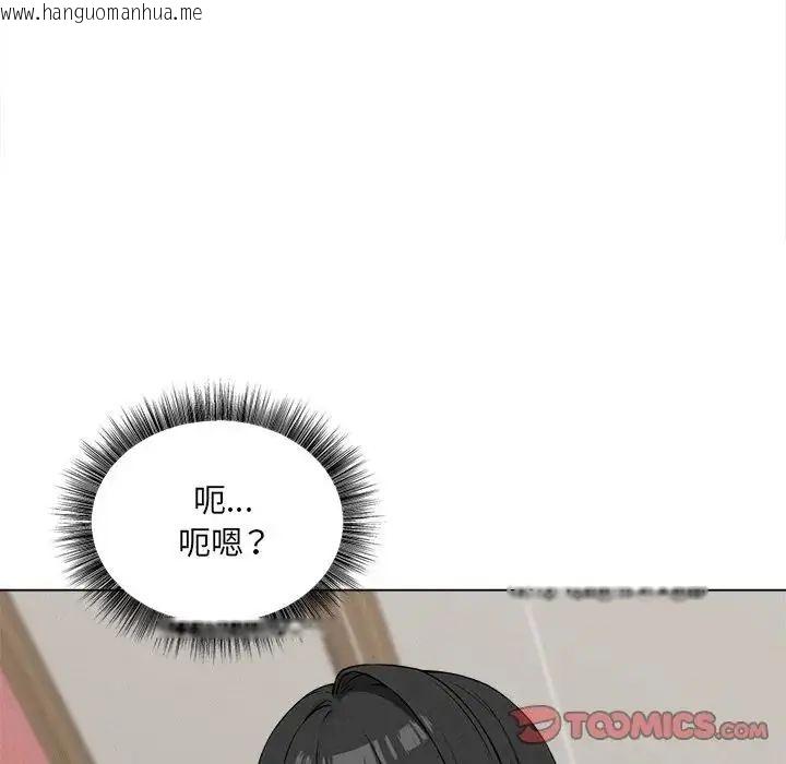 韩国漫画神秘的桌游韩漫_神秘的桌游-第6话在线免费阅读-韩国漫画-第153张图片