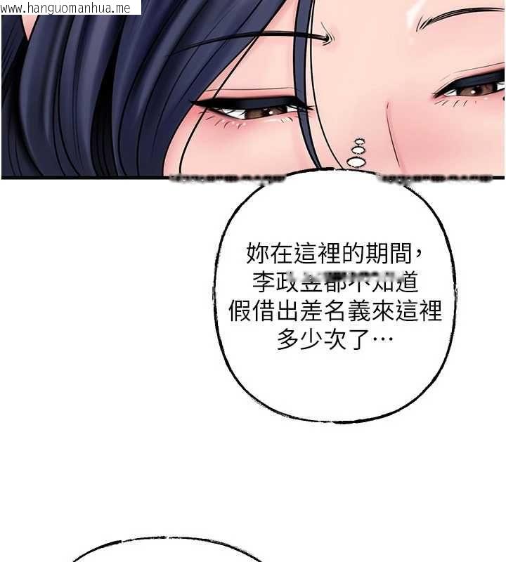 韩国漫画岳母为何那样韩漫_岳母为何那样-第107话-在婚礼现场发情的性奴在线免费阅读-韩国漫画-第14张图片