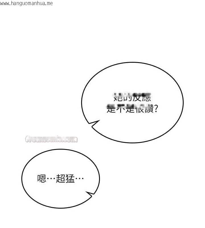 韩国漫画诅咒性转物语韩漫_诅咒性转物语-第32话-色女大对决!!在线免费阅读-韩国漫画-第180张图片