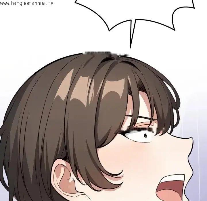 韩国漫画疯狂真爱韩漫_疯狂真爱-第1话在线免费阅读-韩国漫画-第83张图片