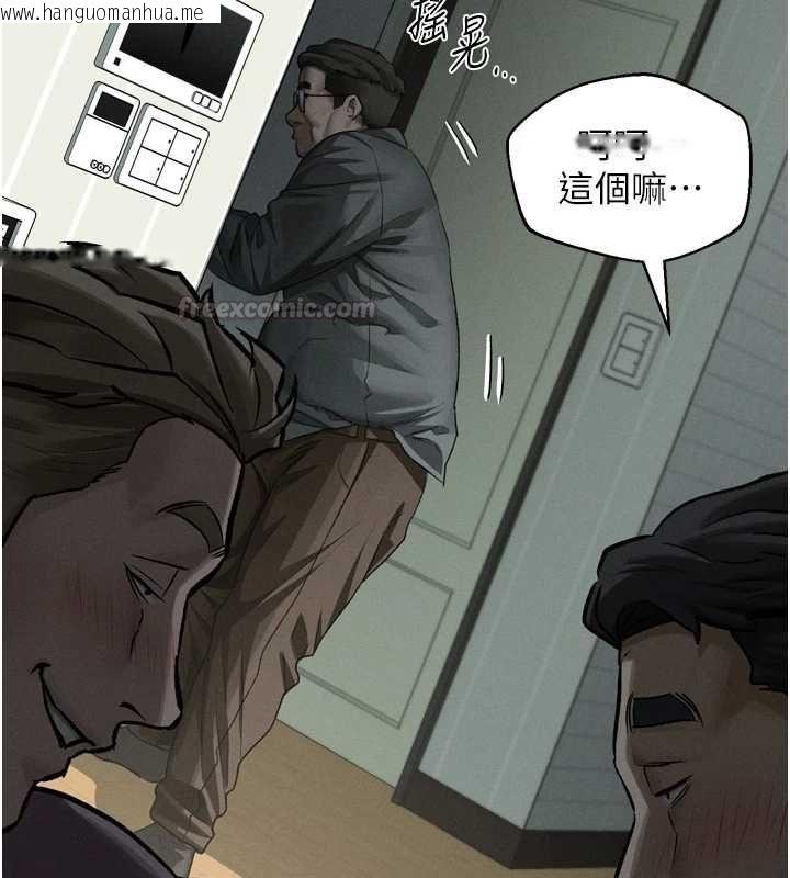 韩国漫画堕落物语2韩漫_堕落物语2-第60话-在最危险的地方「玩火」在线免费阅读-韩国漫画-第150张图片