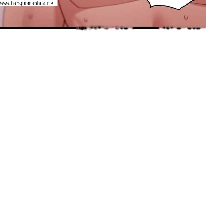 韩国漫画男以稀为贵韩漫_男以稀为贵-第6话在线免费阅读-韩国漫画-第32张图片