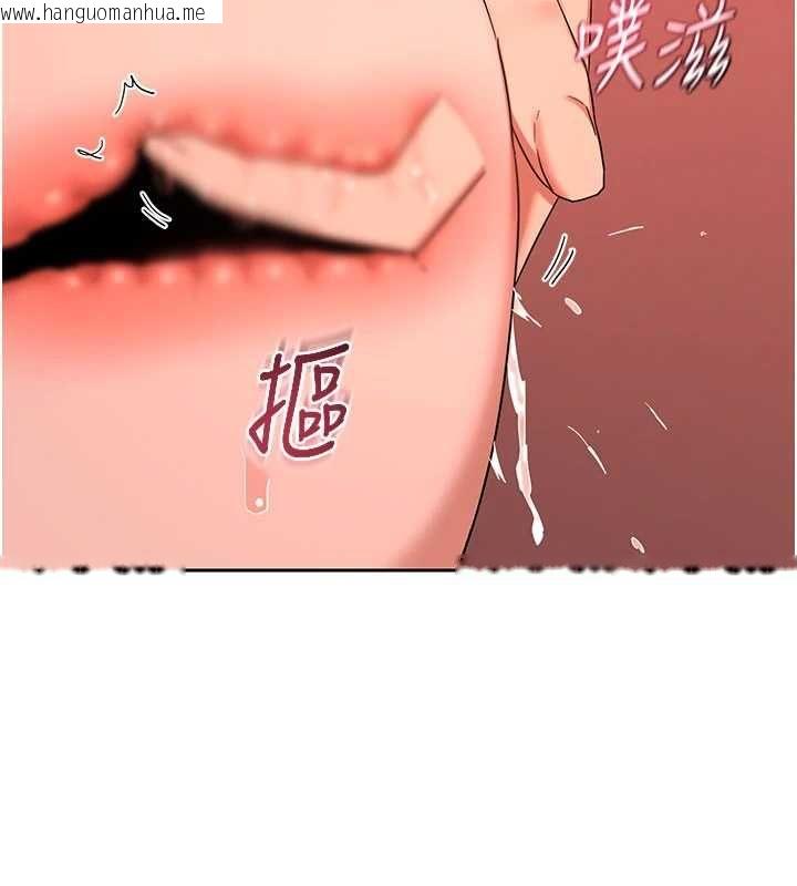 韩国漫画熟女交换计划韩漫_熟女交换计划-第74话-房间内的浓厚淫水味在线免费阅读-韩国漫画-第73张图片