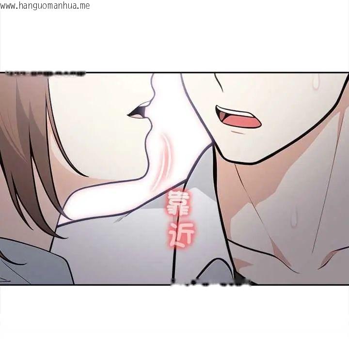 韩国漫画大学女生宿舍的秘密韩漫_大学女生宿舍的秘密-第23话在线免费阅读-韩国漫画-第81张图片