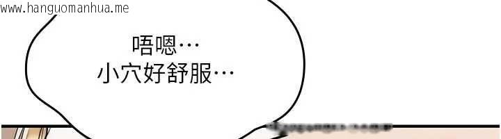 韩国漫画诅咒性转物语韩漫_诅咒性转物语-第32话-色女大对决!!在线免费阅读-韩国漫画-第6张图片
