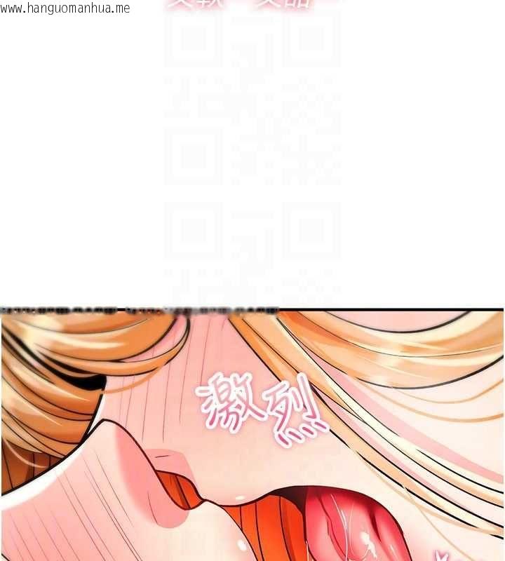 韩国漫画诅咒性转物语韩漫_诅咒性转物语-第32话-色女大对决!!在线免费阅读-韩国漫画-第164张图片