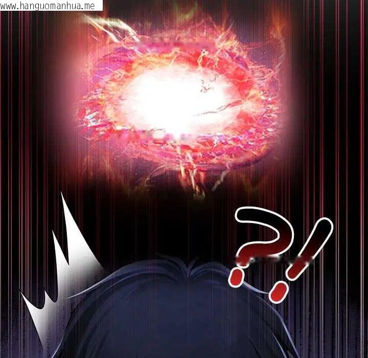韩国漫画异世界骑士团长韩漫_异世界骑士团长-第72话在线免费阅读-韩国漫画-第126张图片