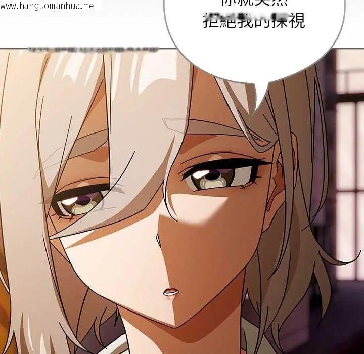 韩国漫画调教开关：第二季韩漫_调教开关：第二季-第41话在线免费阅读-韩国漫画-第86张图片
