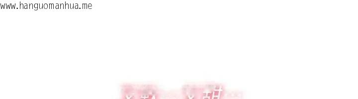 韩国漫画诅咒性转物语韩漫_诅咒性转物语-第32话-色女大对决!!在线免费阅读-韩国漫画-第163张图片