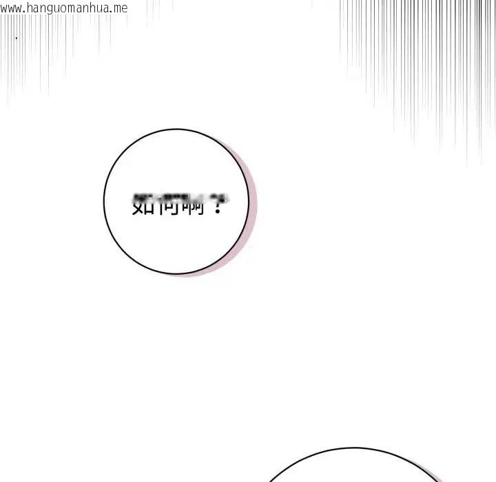 韩国漫画疯狂真爱韩漫_疯狂真爱-第1话在线免费阅读-韩国漫画-第43张图片