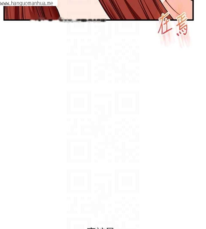 韩国漫画玩转学姐韩漫_玩转学姐-第113话-真人春宫开播啦~在线免费阅读-韩国漫画-第81张图片