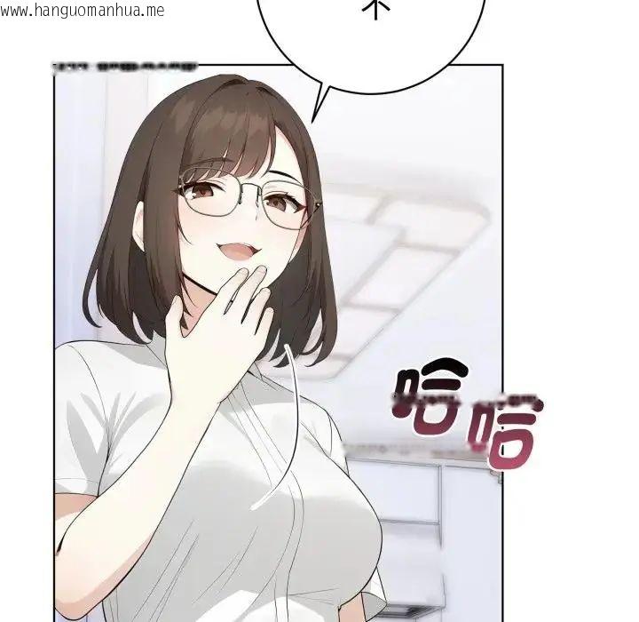 韩国漫画疯狂真爱韩漫_疯狂真爱-第1话在线免费阅读-韩国漫画-第58张图片