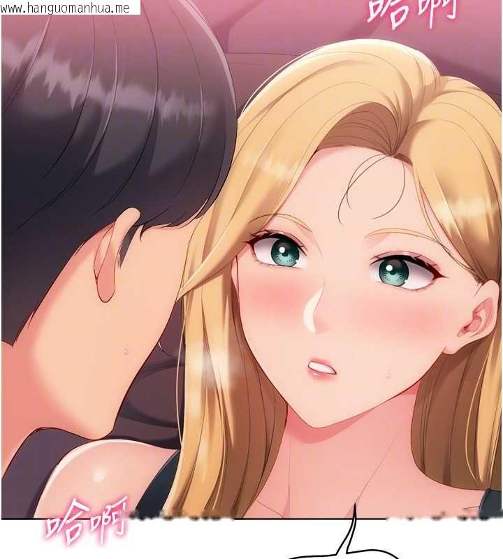 韩国漫画Set-up!排球少女韩漫_Set-up!排球少女-第101话-与梦中情人的性福时刻在线免费阅读-韩国漫画-第29张图片