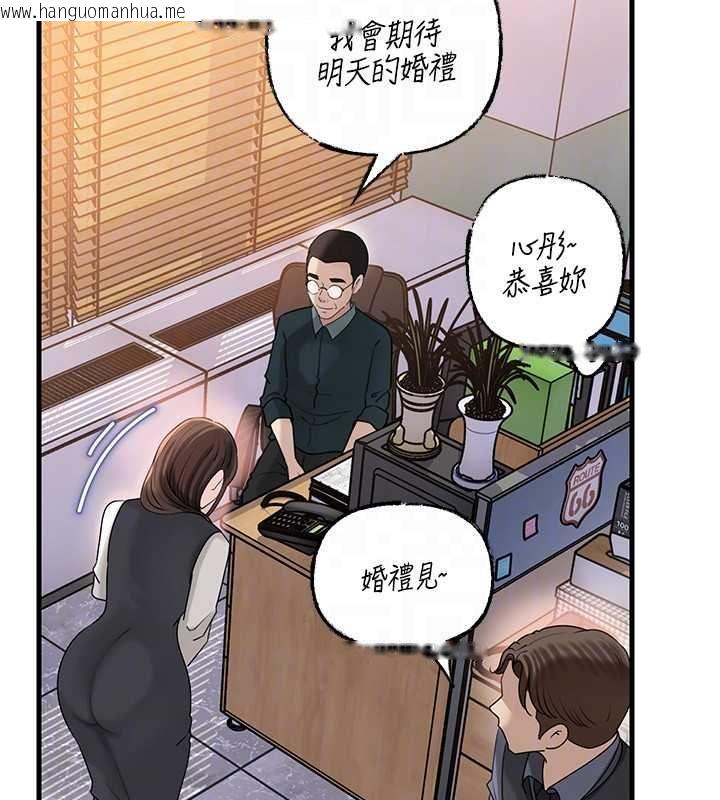 韩国漫画岳母为何那样韩漫_岳母为何那样-第107话-在婚礼现场发情的性奴在线免费阅读-韩国漫画-第42张图片