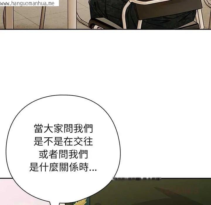 韩国漫画调教开关：第二季韩漫_调教开关：第二季-第41话在线免费阅读-韩国漫画-第27张图片
