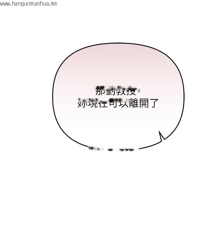 韩国漫画玩转学姐韩漫_玩转学姐-第113话-真人春宫开播啦~在线免费阅读-韩国漫画-第21张图片