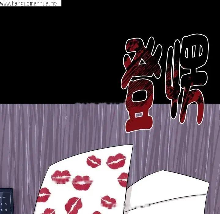 韩国漫画疯狂真爱韩漫_疯狂真爱-第1话在线免费阅读-韩国漫画-第67张图片