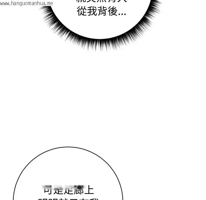 韩国漫画疯狂真爱韩漫_疯狂真爱-第1话在线免费阅读-韩国漫画-第36张图片