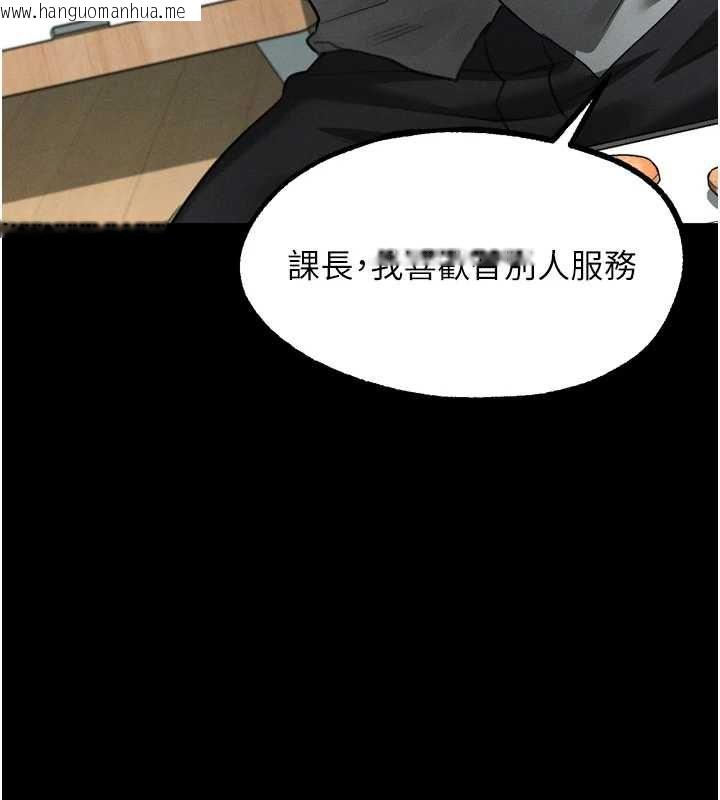 韩国漫画堕落物语2韩漫_堕落物语2-第60话-在最危险的地方「玩火」在线免费阅读-韩国漫画-第163张图片