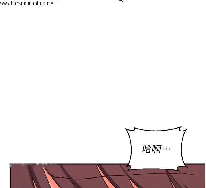 韩国漫画熟女交换计划韩漫_熟女交换计划-第74话-房间内的浓厚淫水味在线免费阅读-韩国漫画-第122张图片