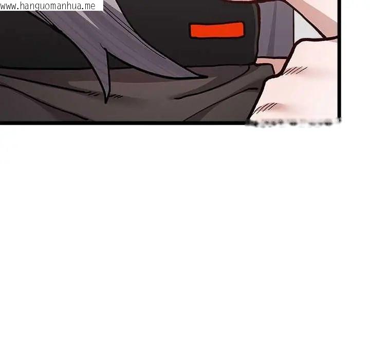 韩国漫画男以稀为贵韩漫_男以稀为贵-第6话在线免费阅读-韩国漫画-第192张图片