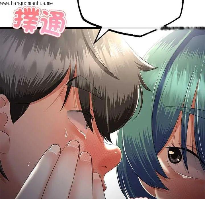 韩国漫画与初恋的意外同居韩漫_与初恋的意外同居-第70话在线免费阅读-韩国漫画-第16张图片