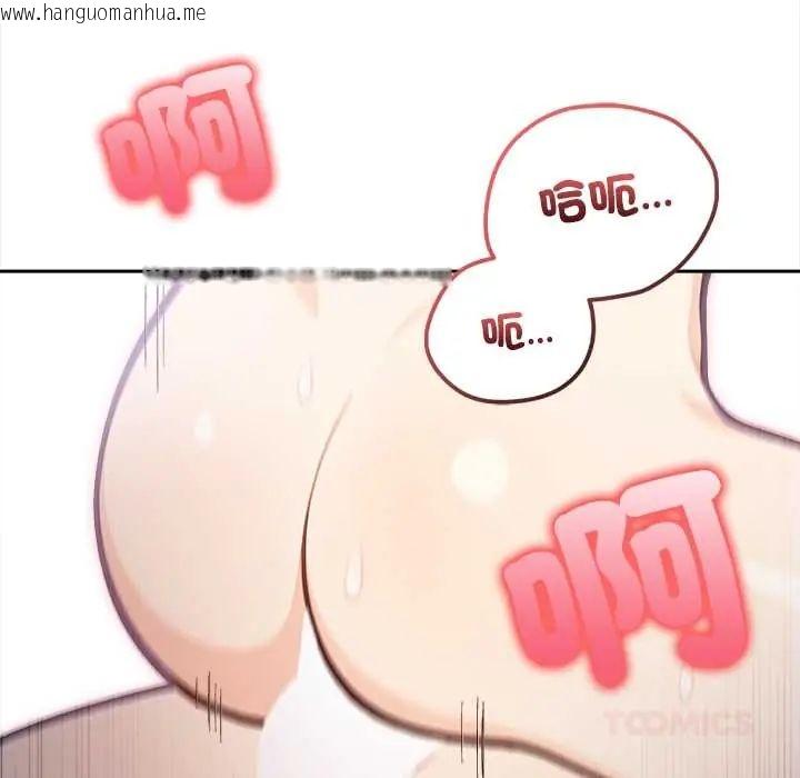 韩国漫画大学女生宿舍的秘密韩漫_大学女生宿舍的秘密-第23话在线免费阅读-韩国漫画-第92张图片