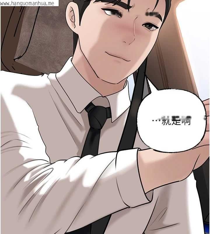韩国漫画岳母为何那样韩漫_岳母为何那样-第107话-在婚礼现场发情的性奴在线免费阅读-韩国漫画-第48张图片