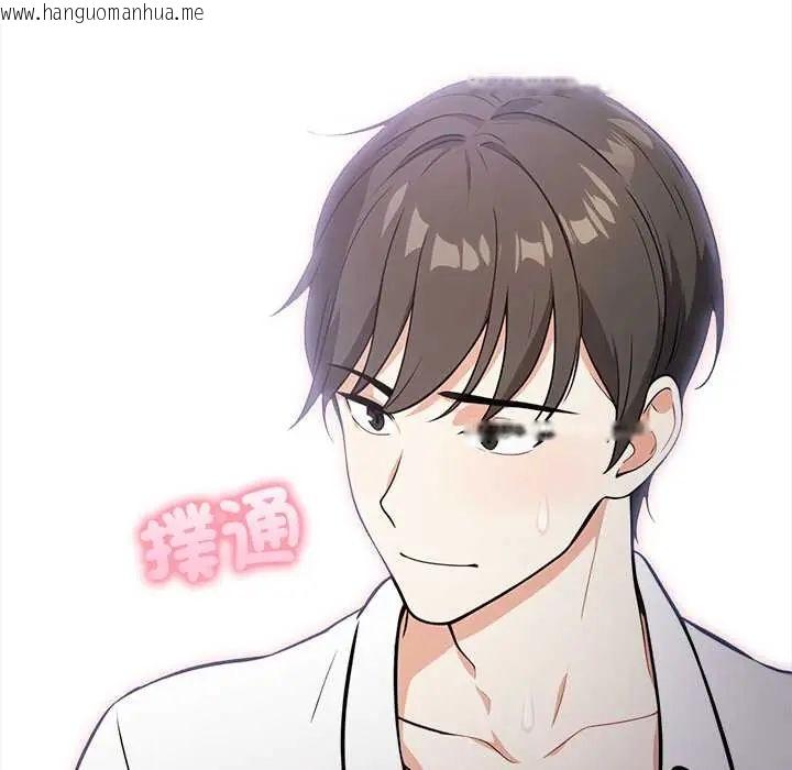 韩国漫画大学女生宿舍的秘密韩漫_大学女生宿舍的秘密-第23话在线免费阅读-韩国漫画-第79张图片