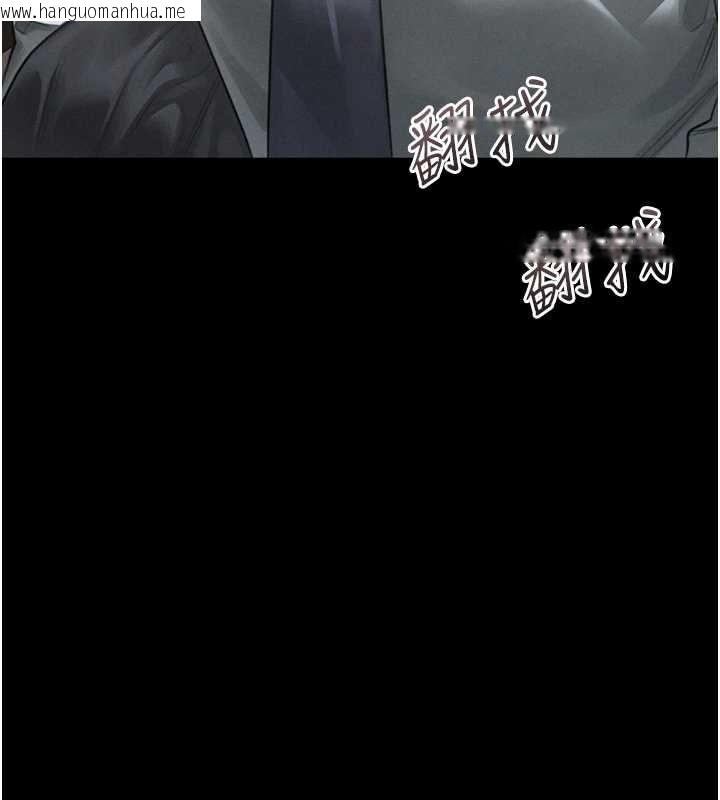 韩国漫画堕落物语2韩漫_堕落物语2-第60话-在最危险的地方「玩火」在线免费阅读-韩国漫画-第54张图片