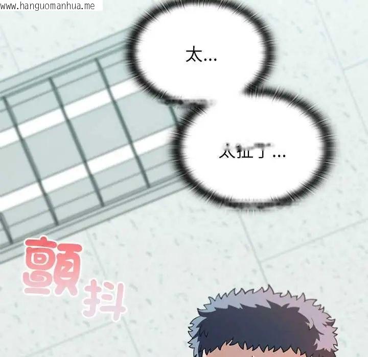 韩国漫画男以稀为贵韩漫_男以稀为贵-第6话在线免费阅读-韩国漫画-第19张图片