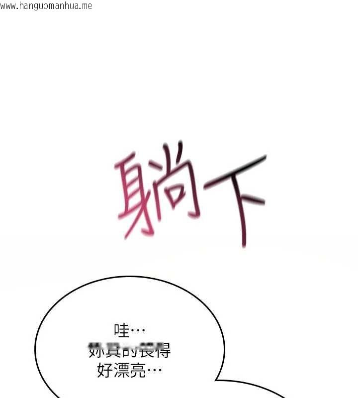 韩国漫画诅咒性转物语韩漫_诅咒性转物语-第32话-色女大对决!!在线免费阅读-韩国漫画-第134张图片