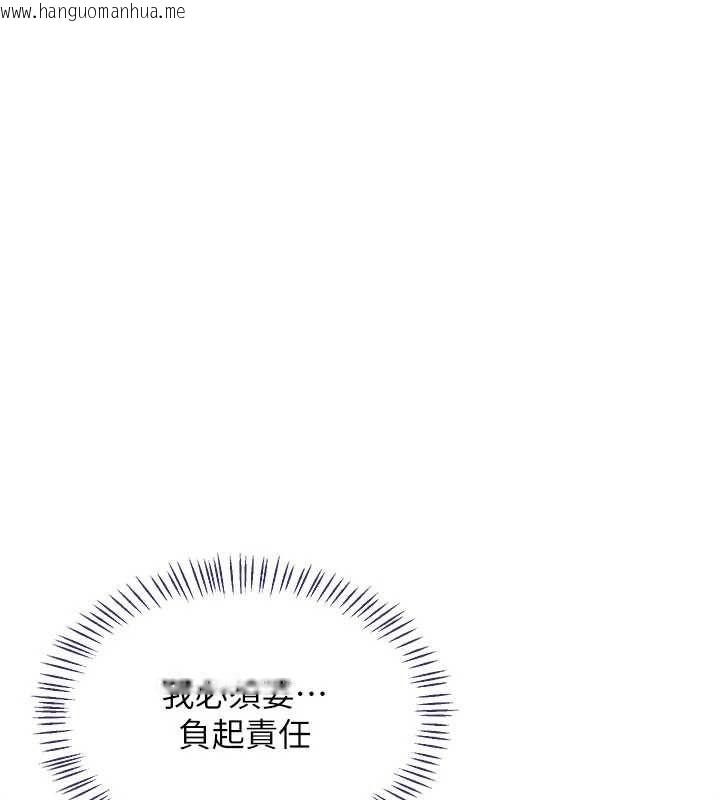 韩国漫画熟女交换计划韩漫_熟女交换计划-第74话-房间内的浓厚淫水味在线免费阅读-韩国漫画-第26张图片