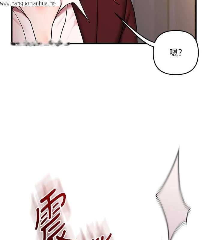韩国漫画玩转学姐韩漫_玩转学姐-第113话-真人春宫开播啦~在线免费阅读-韩国漫画-第115张图片