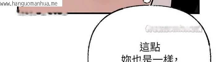 韩国漫画岳母为何那样韩漫_岳母为何那样-第107话-在婚礼现场发情的性奴在线免费阅读-韩国漫画-第150张图片