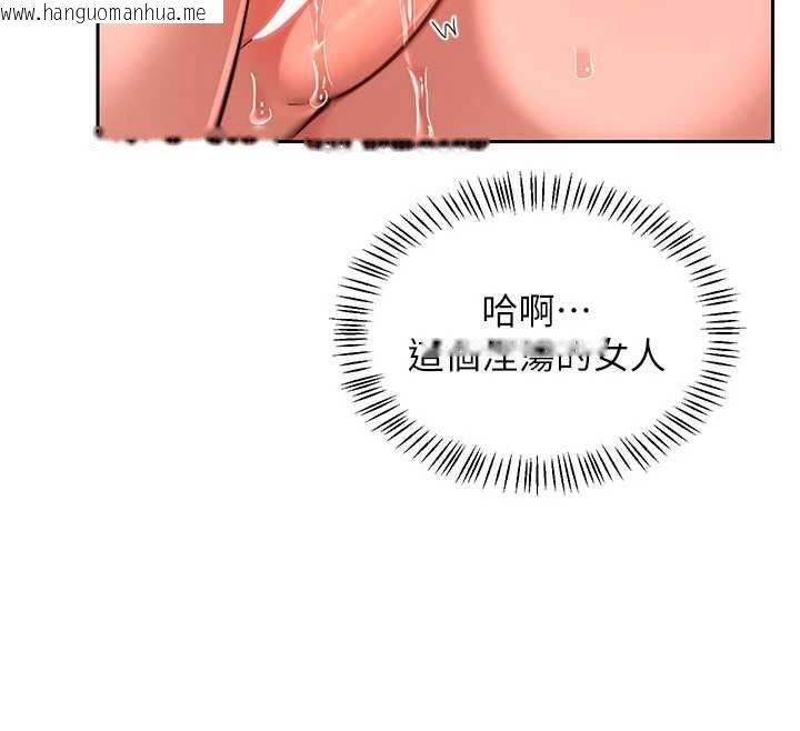 韩国漫画熟女交换计划韩漫_熟女交换计划-第74话-房间内的浓厚淫水味在线免费阅读-韩国漫画-第59张图片
