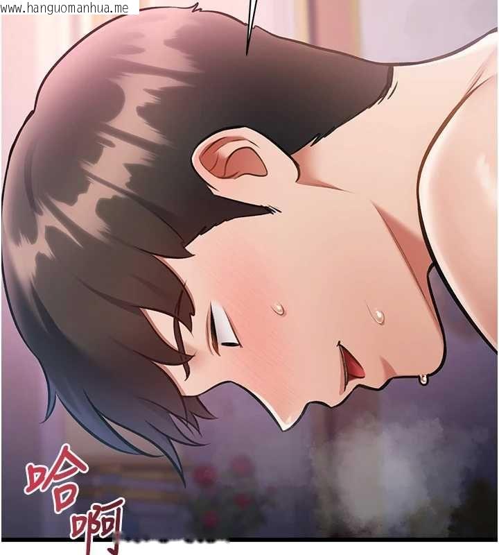 韩国漫画特色新视界韩漫_特色新视界-第43话-(恭)夺走妍希的第一次(贺)在线免费阅读-韩国漫画-第143张图片