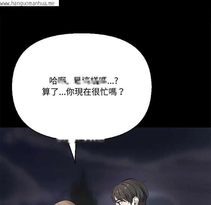 韩国漫画大学女生宿舍的秘密韩漫_大学女生宿舍的秘密-第23话在线免费阅读-韩国漫画-第21张图片