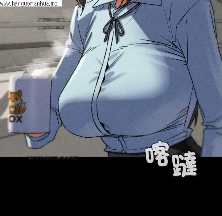 韩国漫画危险同学会韩漫_危险同学会-第121话在线免费阅读-韩国漫画-第46张图片