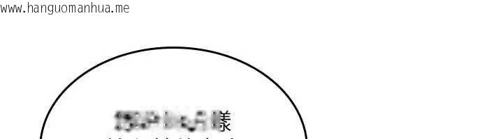 韩国漫画诅咒性转物语韩漫_诅咒性转物语-第32话-色女大对决!!在线免费阅读-韩国漫画-第84张图片