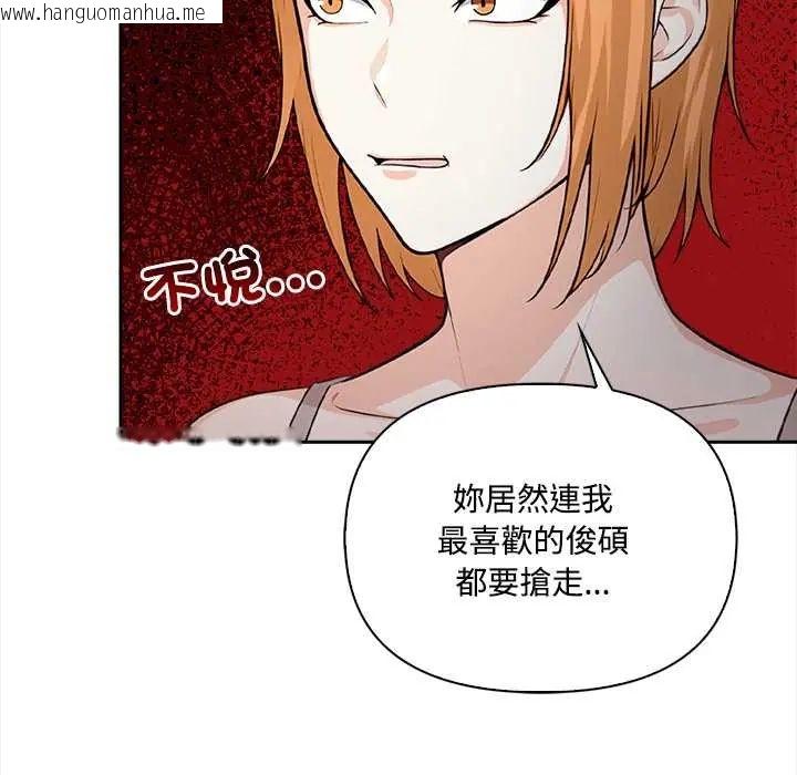 韩国漫画大学女生宿舍的秘密韩漫_大学女生宿舍的秘密-第23话在线免费阅读-韩国漫画-第16张图片