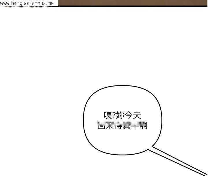 韩国漫画玩转学姐韩漫_玩转学姐-第113话-真人春宫开播啦~在线免费阅读-韩国漫画-第113张图片