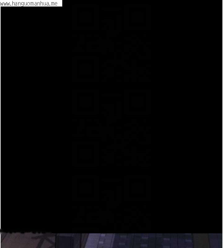 韩国漫画堕落物语2韩漫_堕落物语2-第60话-在最危险的地方「玩火」在线免费阅读-韩国漫画-第77张图片