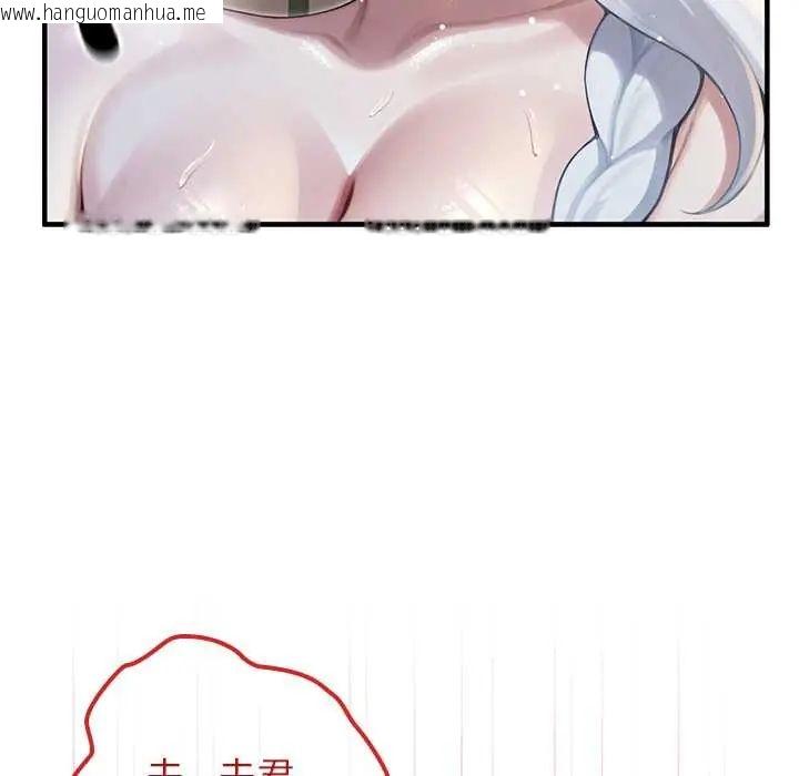 韩国漫画异世界骑士团长韩漫_异世界骑士团长-第72话在线免费阅读-韩国漫画-第44张图片